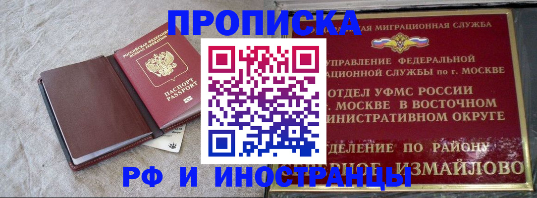 регистрация для дет. сада в Усть-Илимске