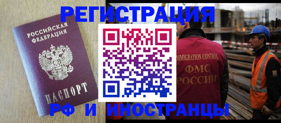 прописка для кредита в Усть-Илимске